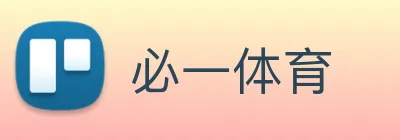 必一 Logo